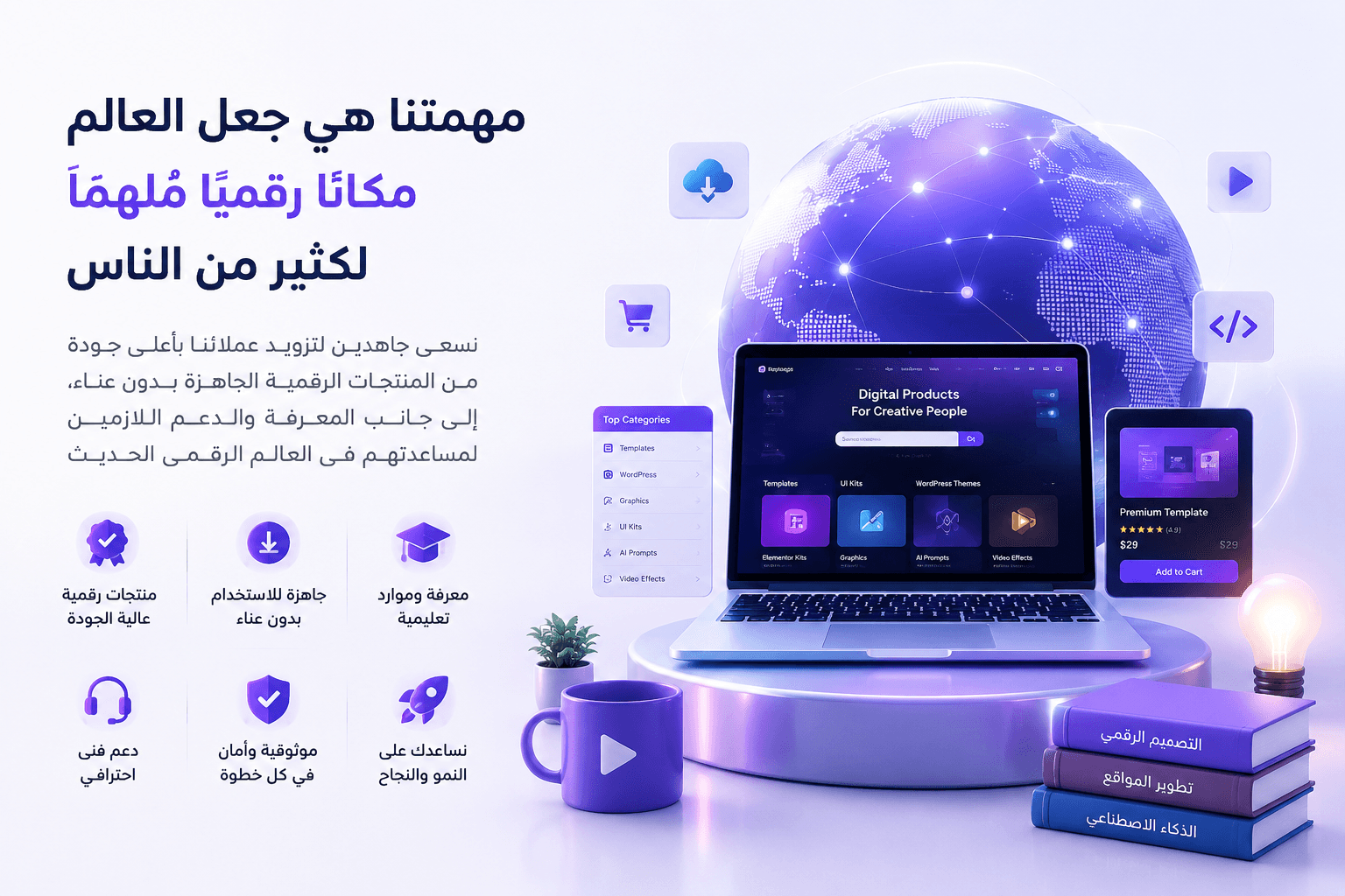 chatgpt image 28 يوليو 2026، 12 30 45 ص