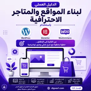 Home chatgpt image 11 أغسطس 2026، 08 48 52 م
